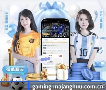 gaming-majanghuu.com.cn的故事 - 体育资讯内容服务